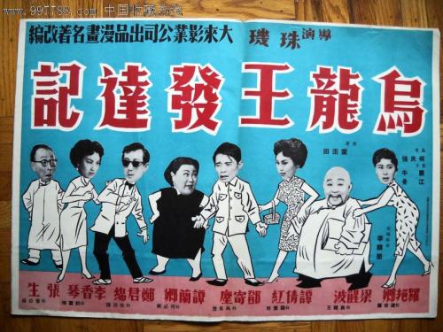 维尔道工程应用技术大学社会学文凭证书